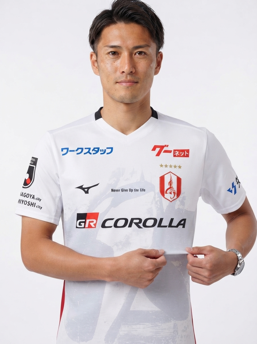 Nagoya Grampus 2026 Away
